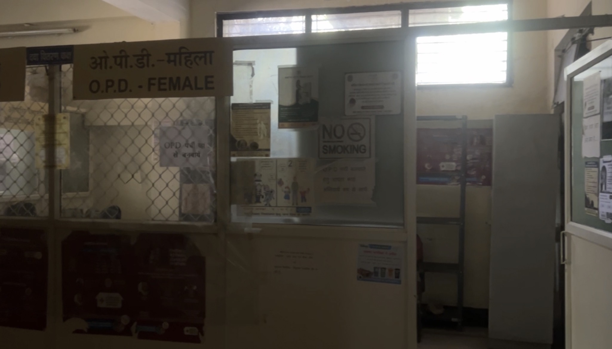Gwalior Clinic electricity problem