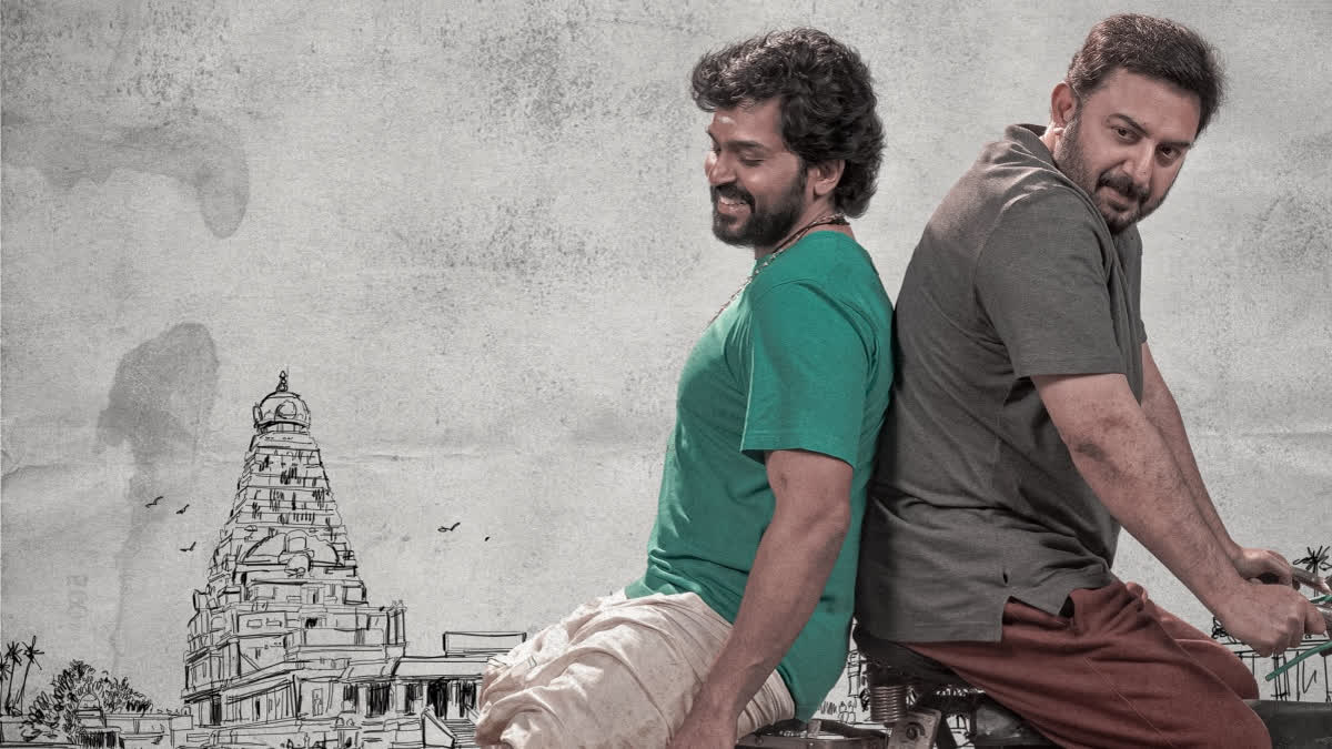 Karthi 27 Titled Meiyazhagan; Check out Film's First Look Poster Karthi 27 Titled Meiyazhagan; Check out Film's First Look Poster