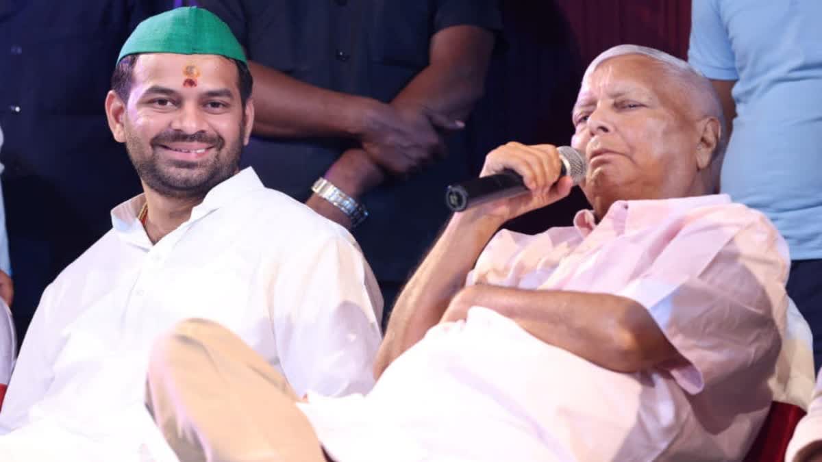 Tej Pratap Yadav relationship