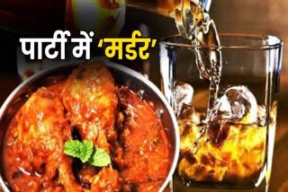 Murder in Gaya