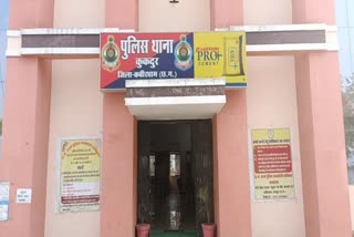 GIRL FOUND UNCONSCIOUS IN FOREST