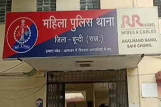 Women Police Station Bundi