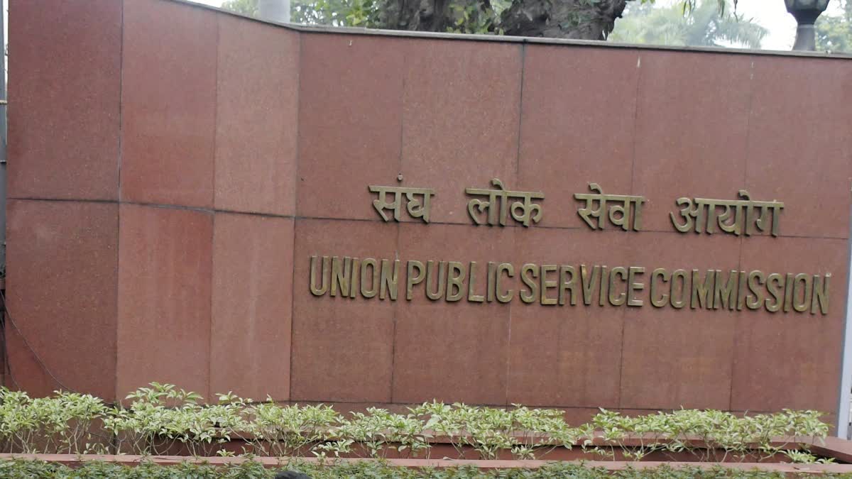 UPSC CSE Prelims 2026