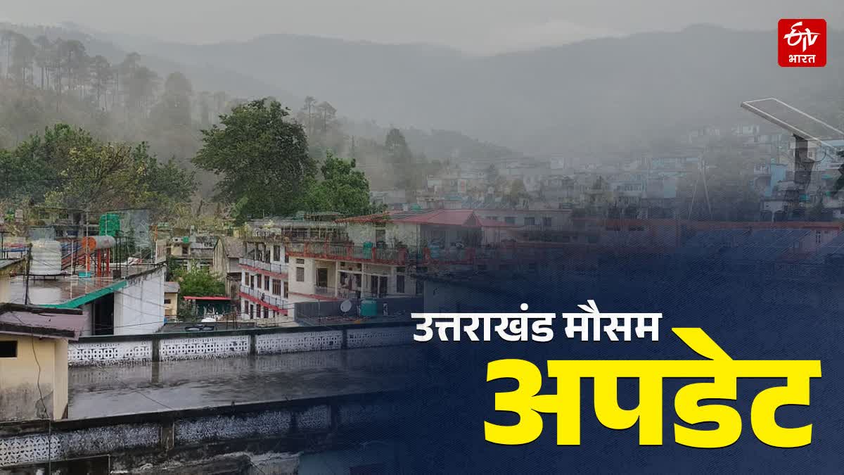 Uttarakhand weather