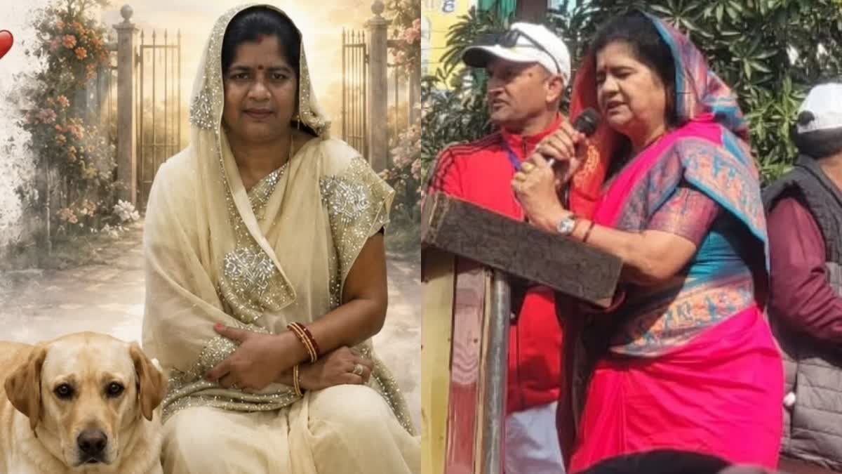 IMARTI DEVI DOG BRUJO DIES