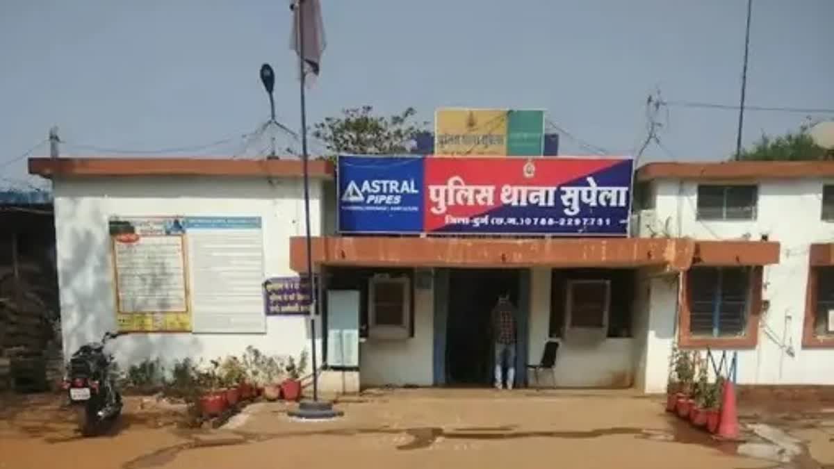CYBER ​​FRAUD OF 20 LAKH