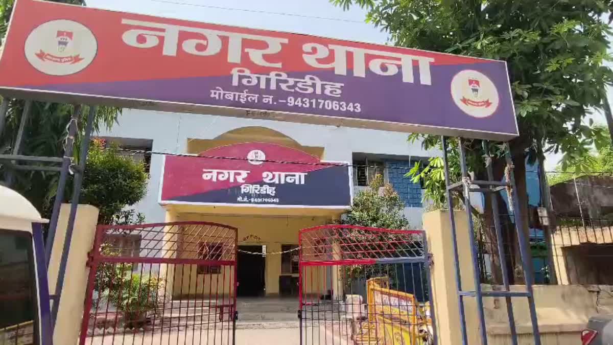 Silver Seized in Giridih