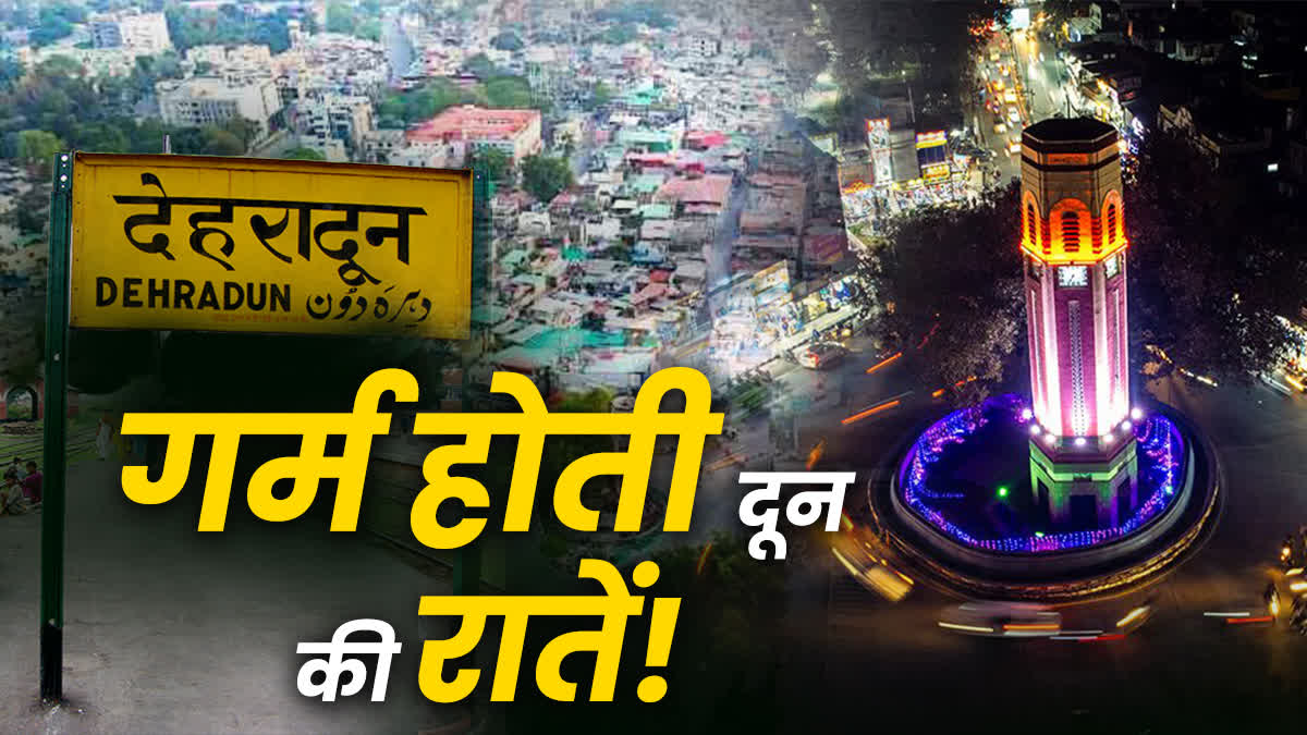 HEAT REASON IN DEHRADUN