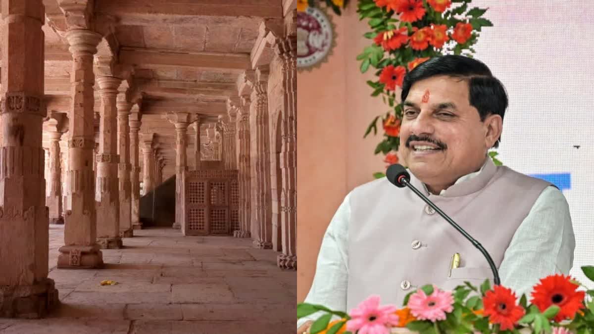 धार भोजशाला को मिलने जा रही बड़ी सौगात, मोहन यादव सोमवार को पूजा के बाद  करेंगे घोषणा