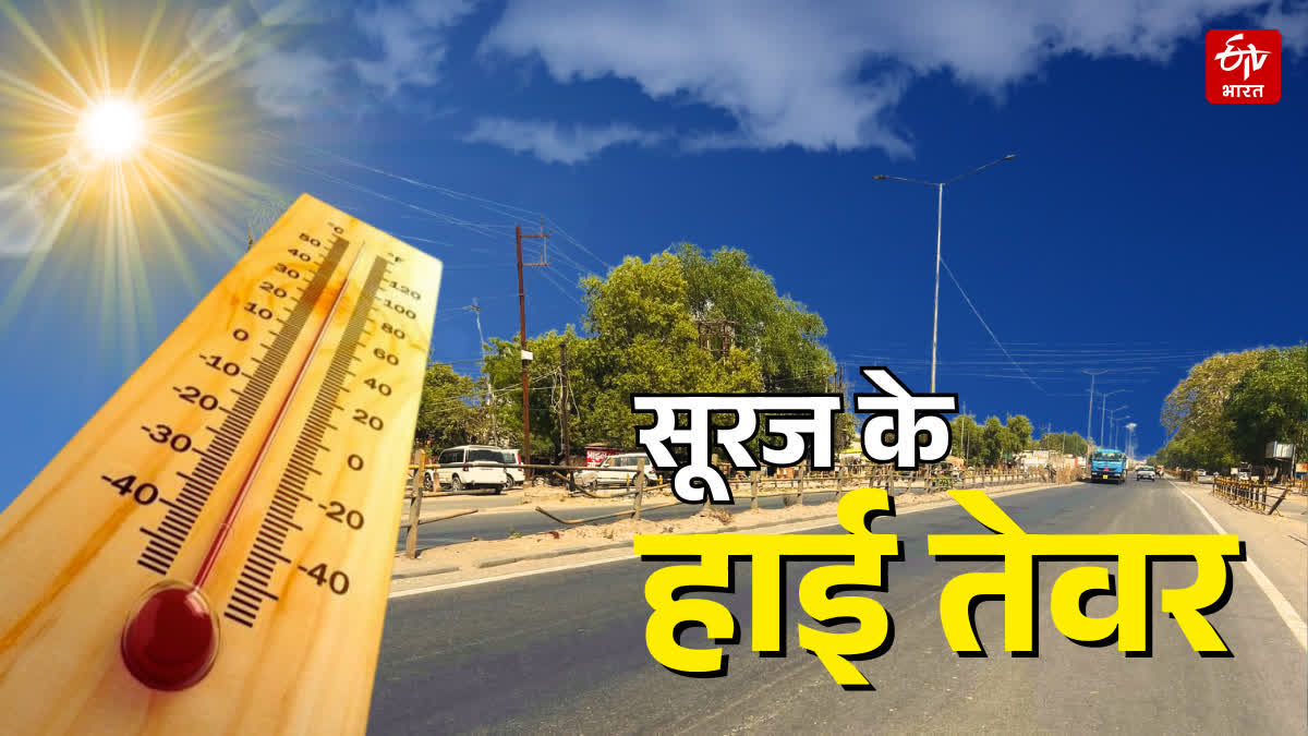 MADHYA PRADESH MONSOON UPDATE