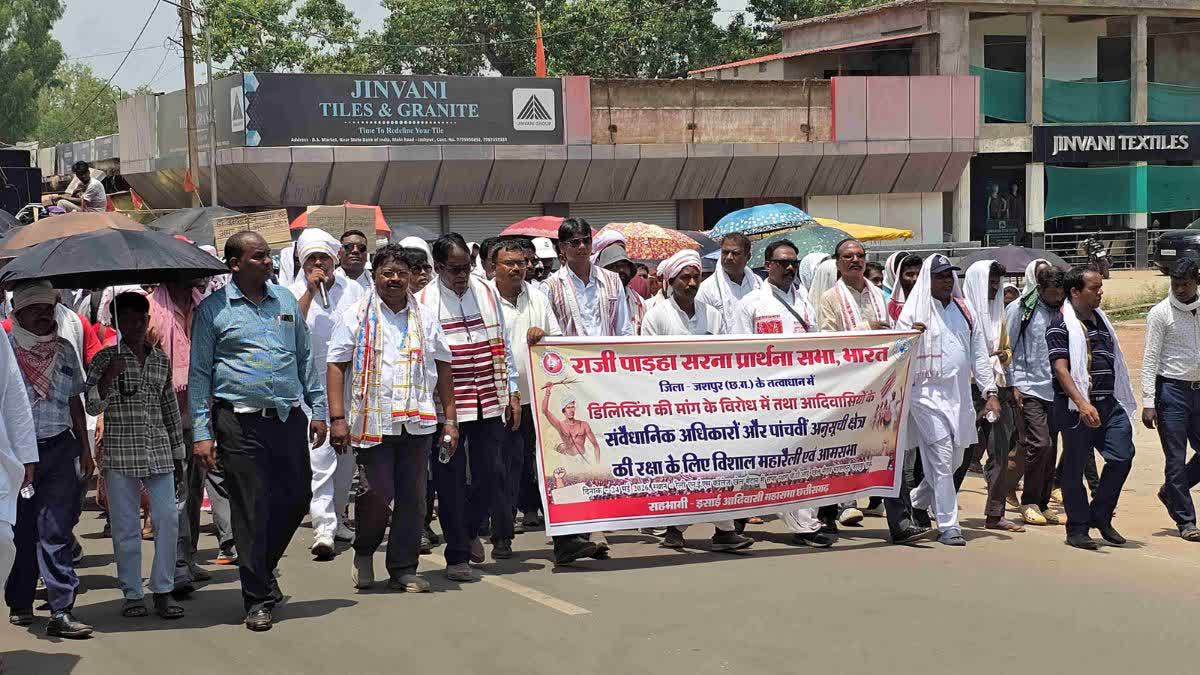 Massive Rally by the Christian Tribal Mahasabha in Jashpur