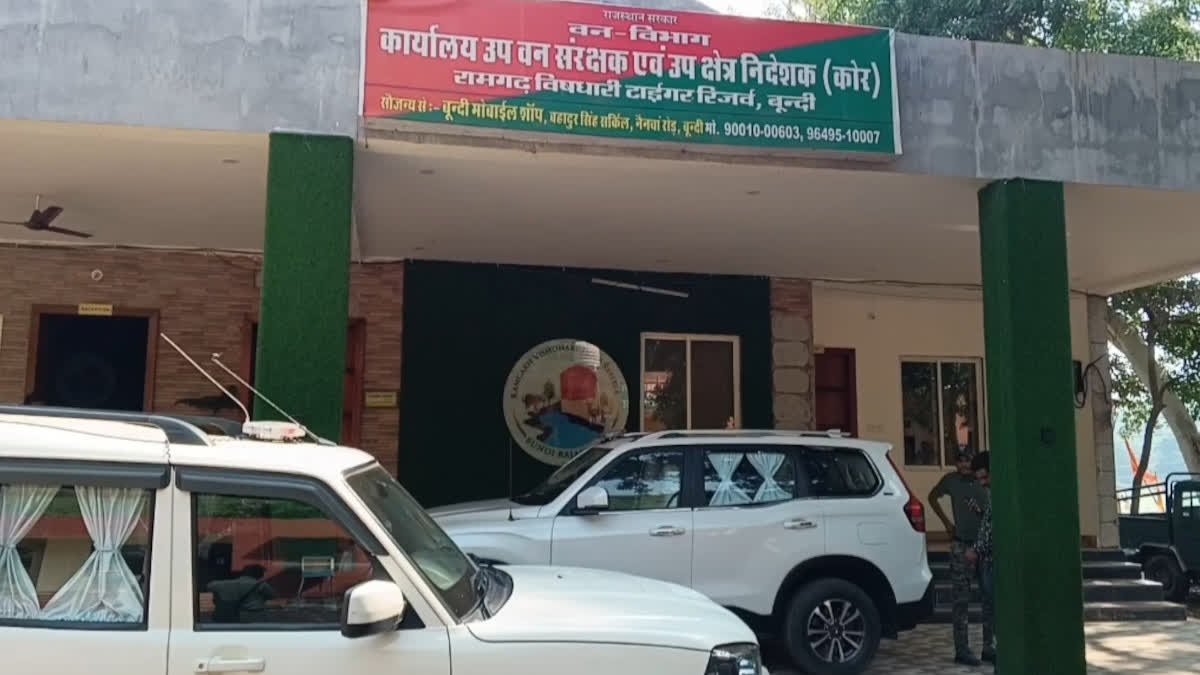 Ramgarh Tiger Reserve Office, Bundi