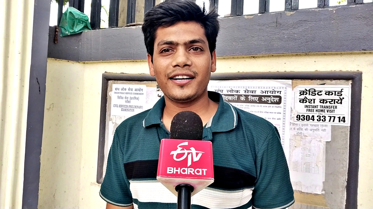 PATNA upsc prelims 2026 EXAM