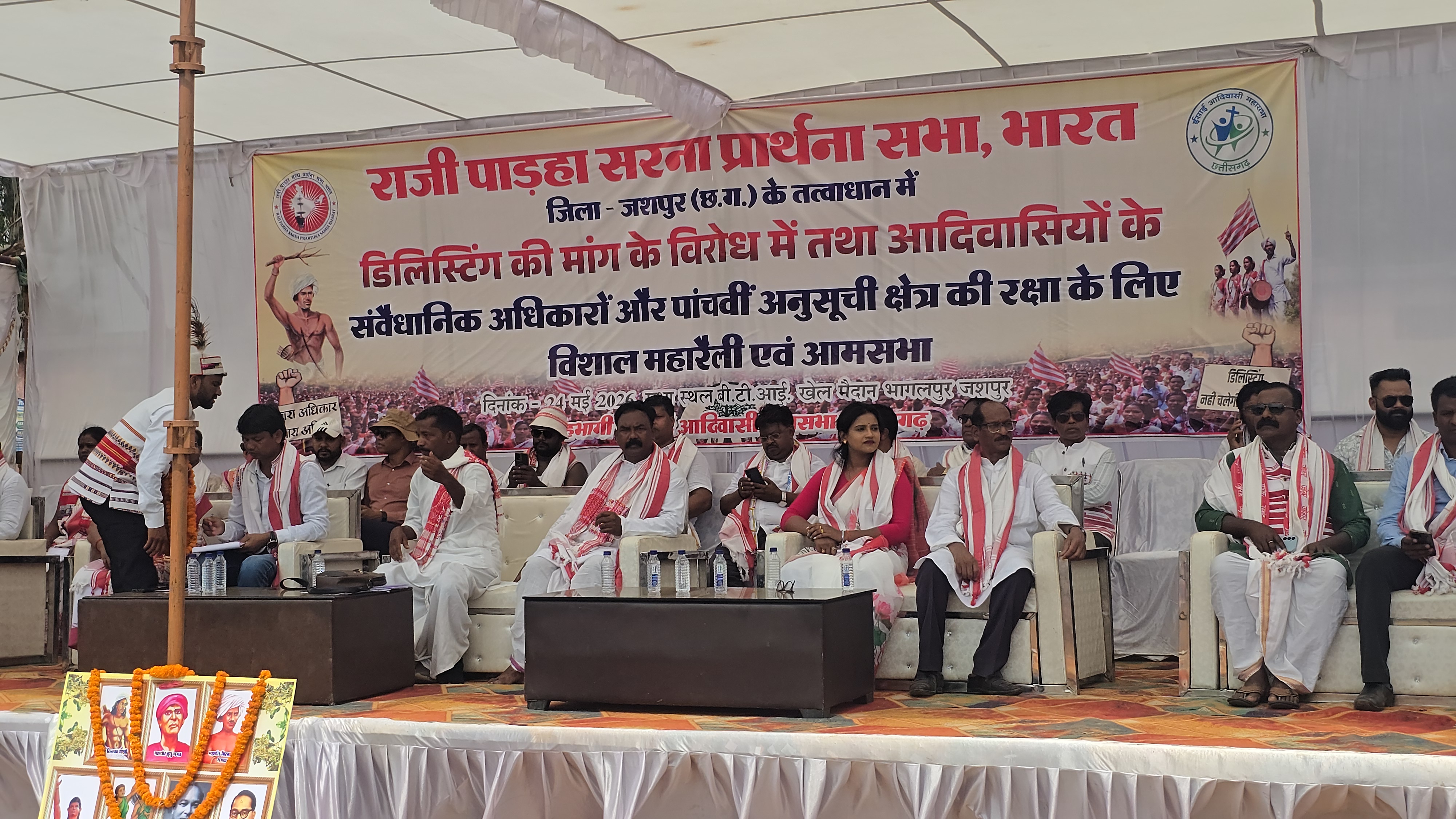 Meeting of the Raji Padha and the Christian Tribal Assembly