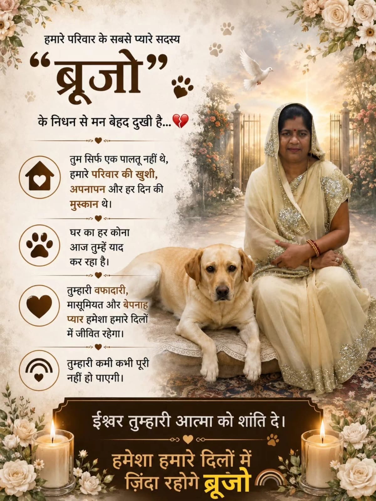 Imarti Devi emotional Facebook post