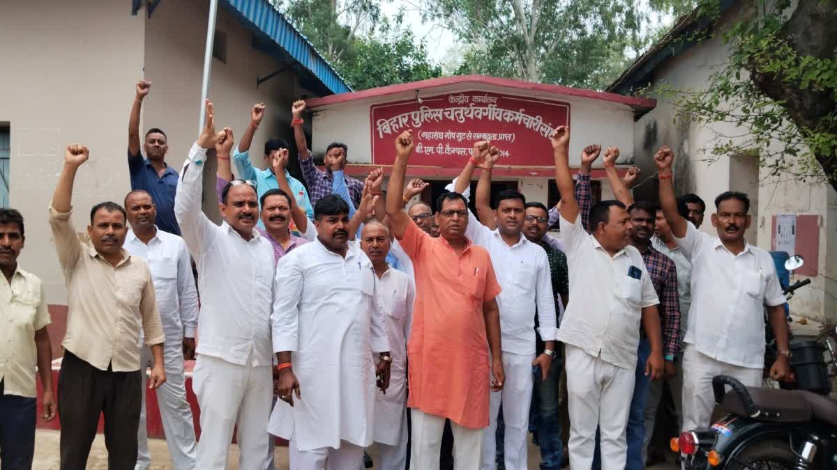 PROTEST AGAINST NITISH GOVERNMENT
