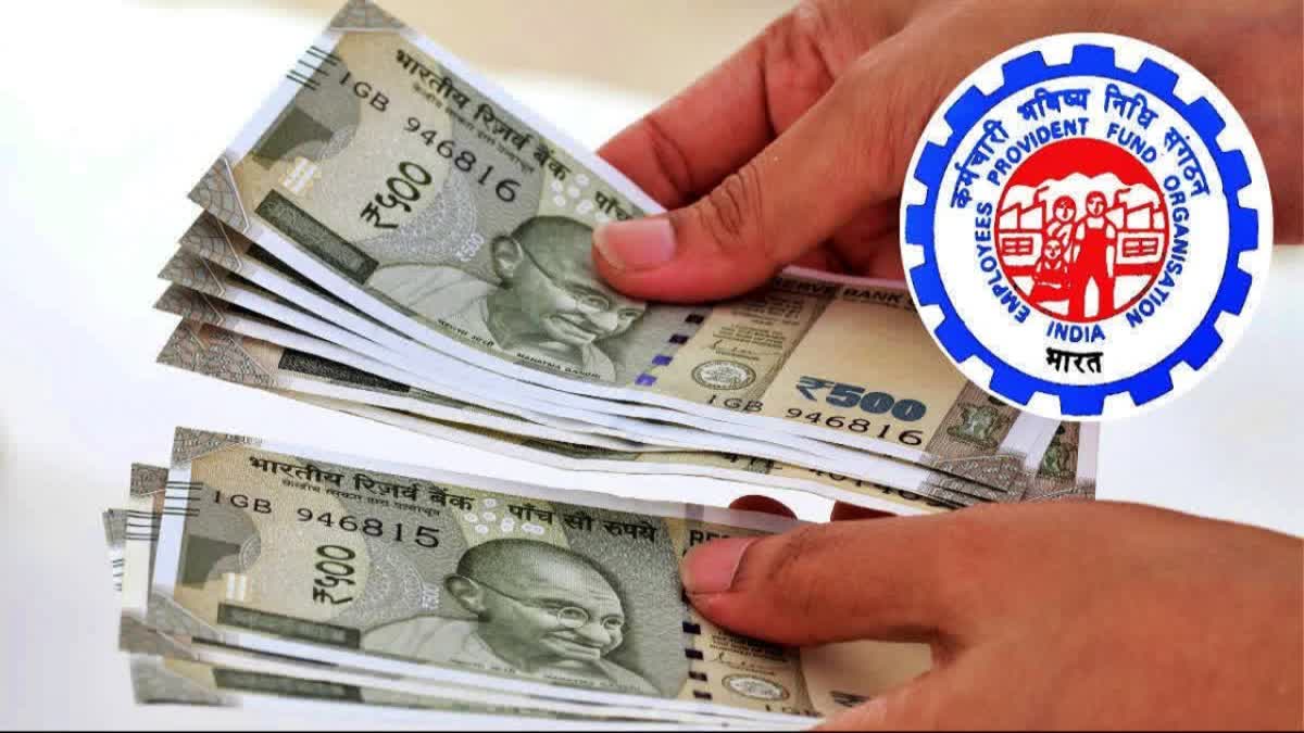 PF Withdraw Through ATMs And UPI