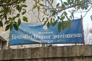 Bogus school ID: Another educational institution owner arrested in Nagpur