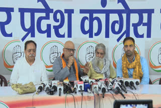 प्रेसवार्ता के दौरान उत्तर प्रदेश कांग्रेस अध्यक्ष अजय राय.