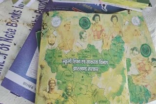 DISTRICT EDUCATION OFFICER