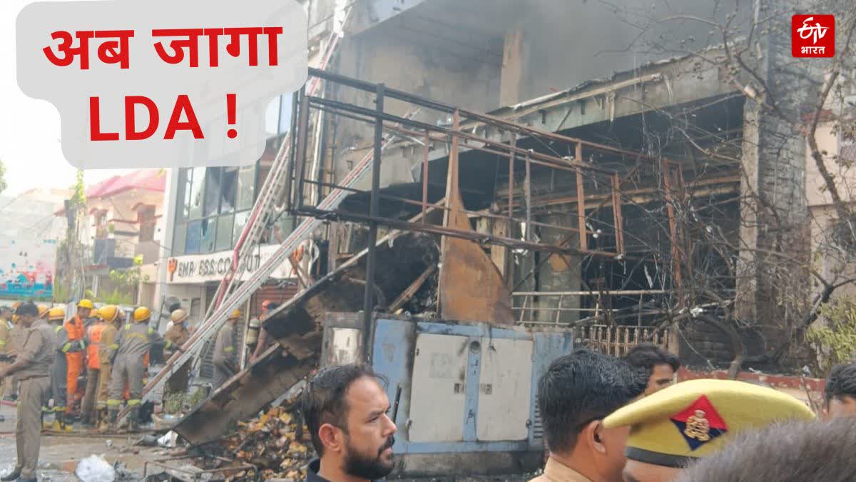 LUCKNOW FIRE INCIDENT LDA