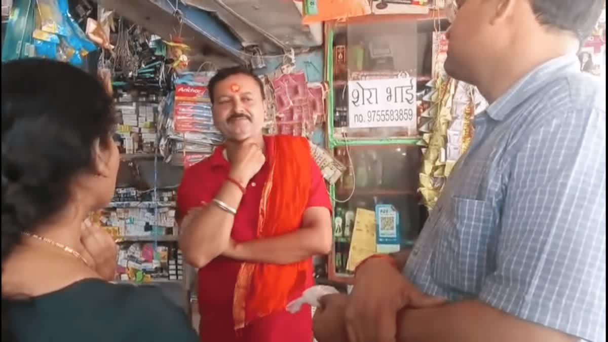 chhatarpur miracle medicine