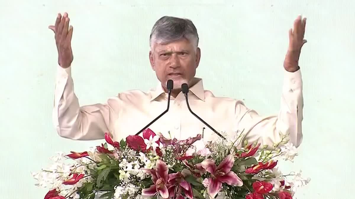 CM Chandrababu Inaugurated Gold Mine Project in AP