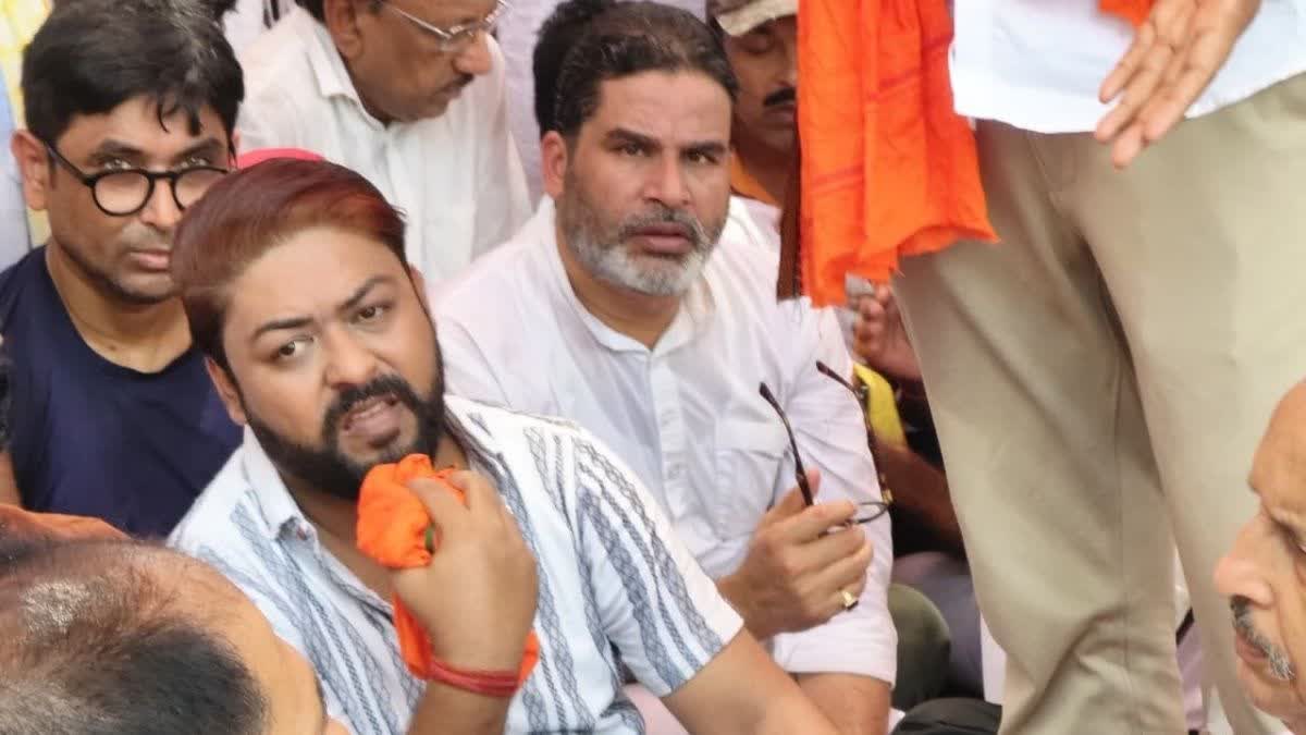 Jan Suraaj, founder Prashant Kishor, meets family of mentally distressed social activist Bharat Bhushan Tiwari, who was allegedly shot dead in cold blood by the police.