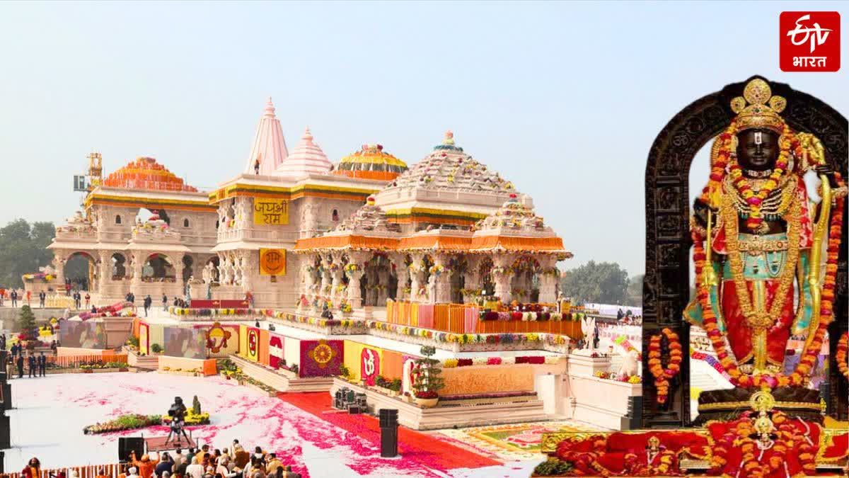 ਪਾਰਟੀ ਵਿਦ ਪਲੈਨਿੰਗ' ਆਖਰ ਰਾਮ ਮੰਦਰ ਦੇ ਚੜ੍ਹਾਵੇ ਦੇ ਪ੍ਰਬੰਧਾਂ ਵਿੱਚ ਕਿਵੇਂ ਅਸਫਲ ਹੋਈ?