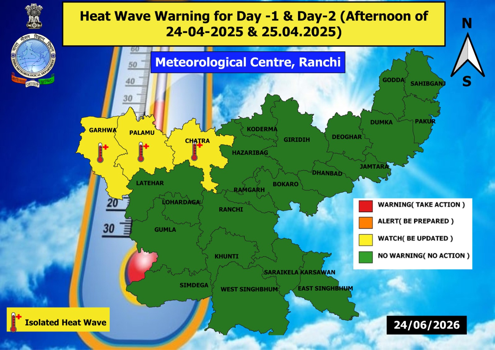 Weather forecast for Jharkhand