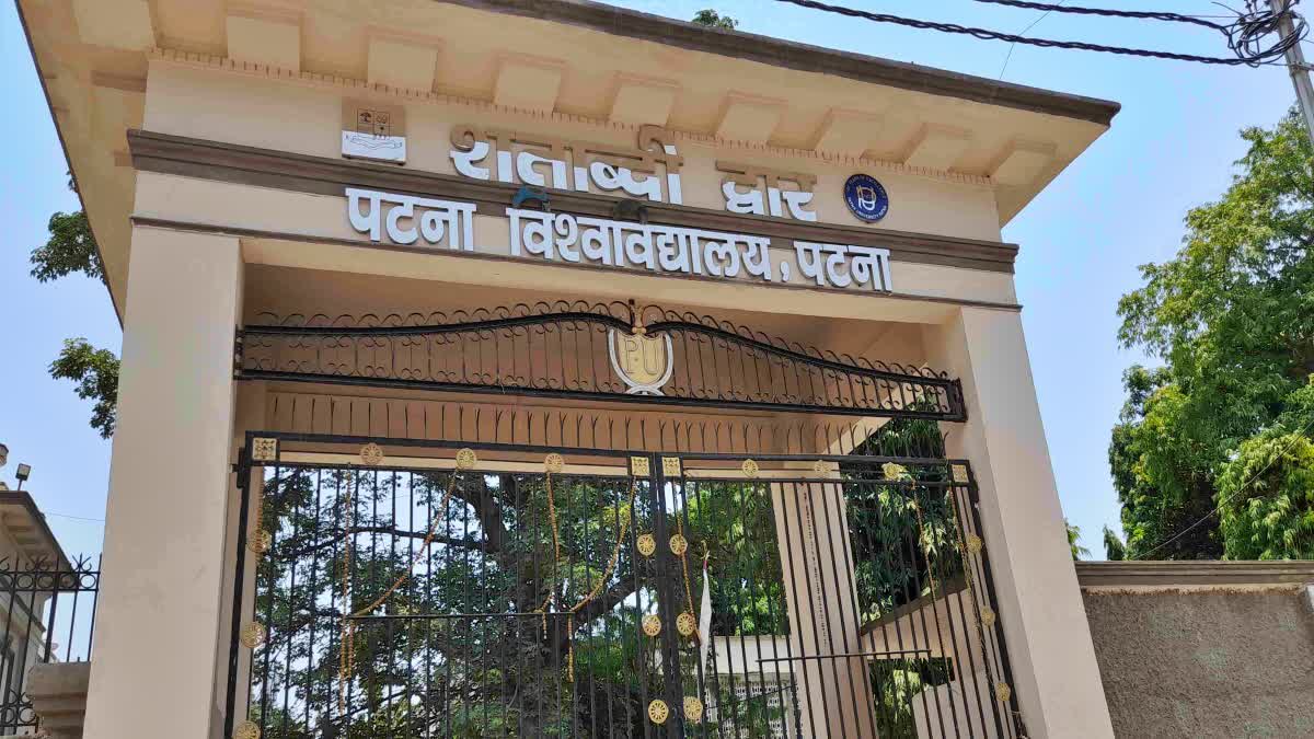 Patna University