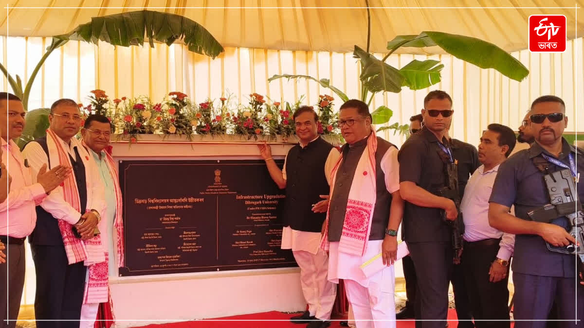 CM Dibrugarh visit