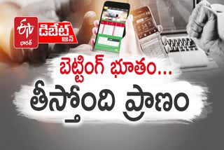 Online Betting App Pratidhwani