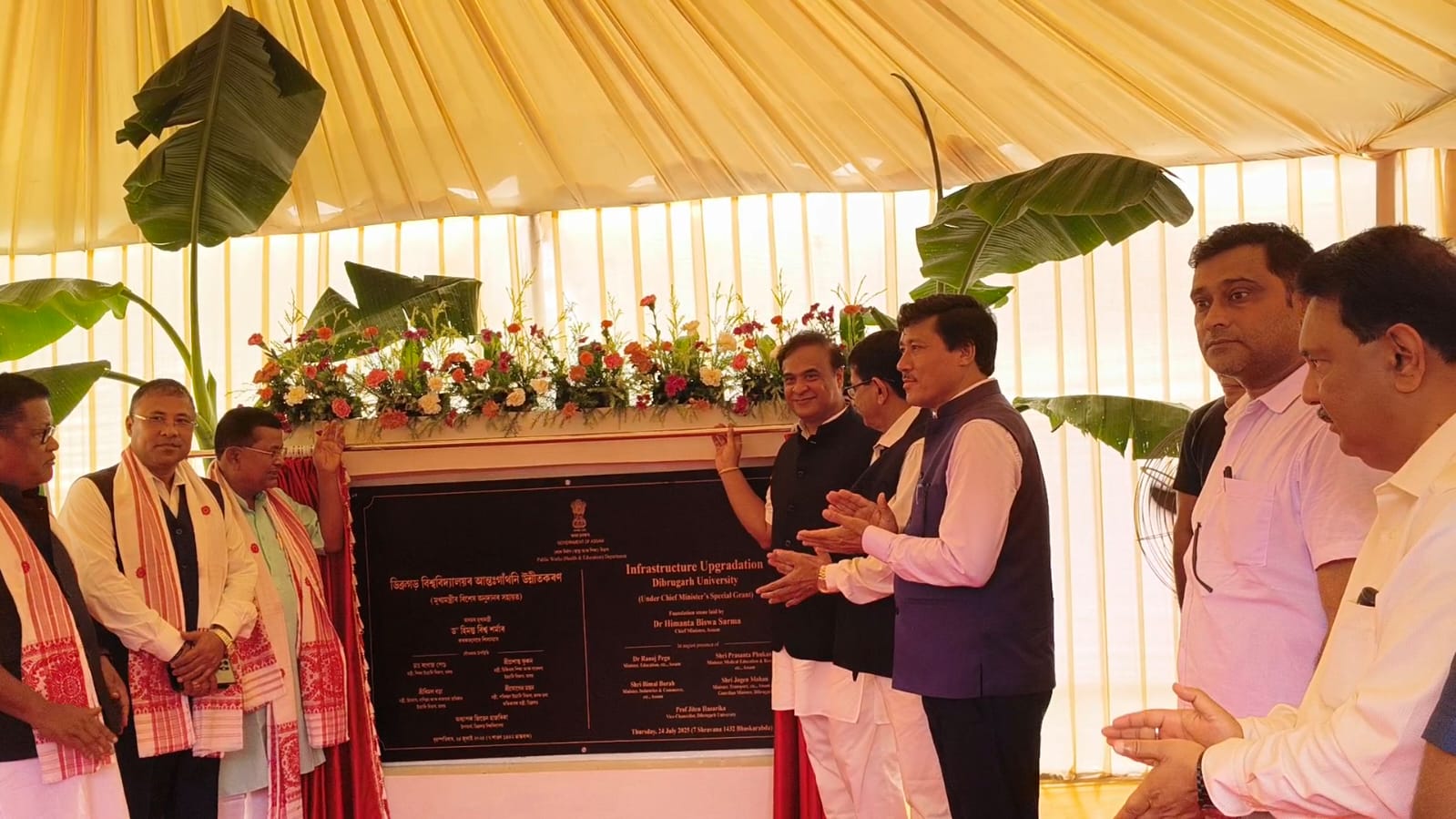 CM Dibrugarh visit
