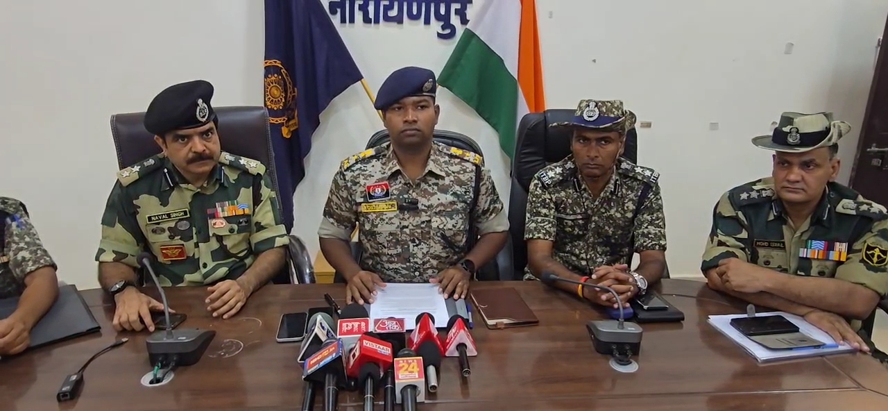 Narayanpur Police Press Conference