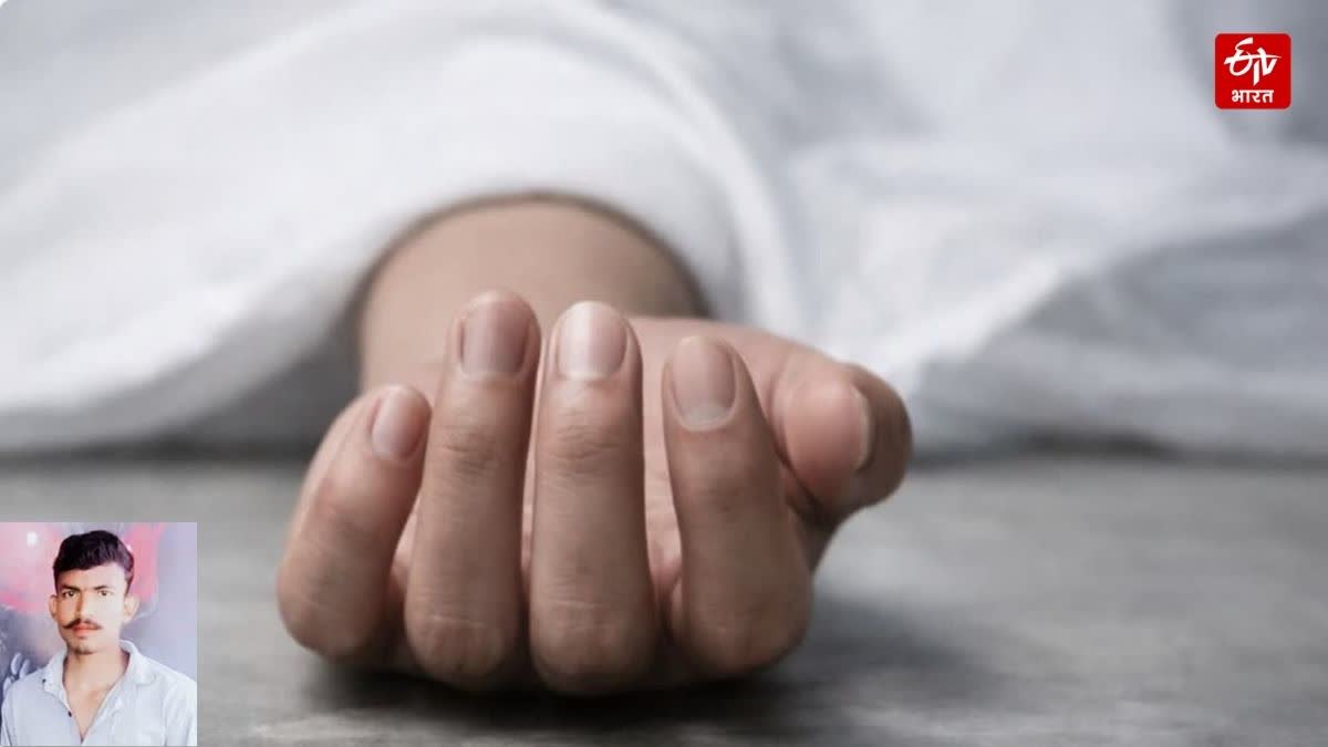बरेली में युवक का मिला शव