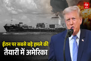 Donald Trump statement on Iran attack,