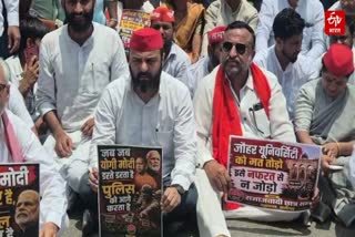 जौहर विश्वविद्यालय के समर्थन में सपा का प्रदर्शन