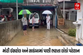 અરવલ્લીમાં ધોધમાર વરસાદથી તારાજી