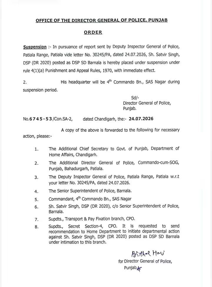 DSP Barnala suspended
