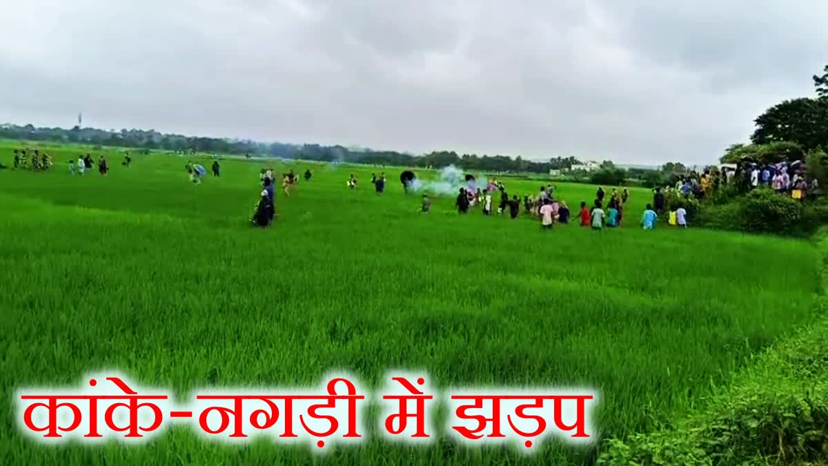 Villagers clash with police in Kanke Nagdi of Ranchi
