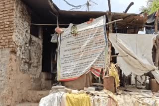 BARWANI PM AWAS YOJANA