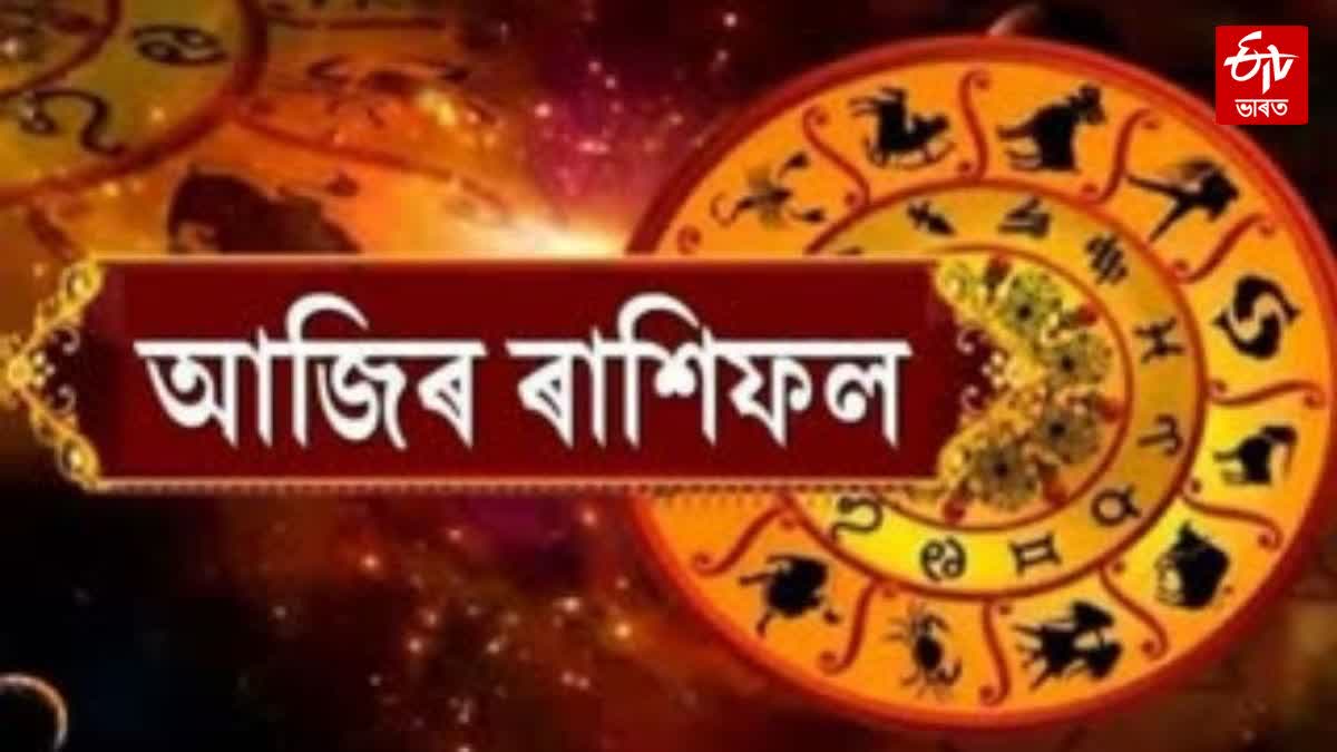 Daily horoscope