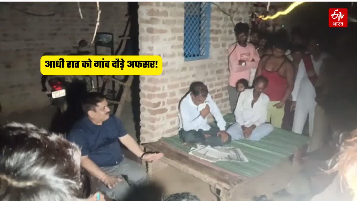 हमीरपुर में बवाल टला! प्रशासन ने दिया भरोसा