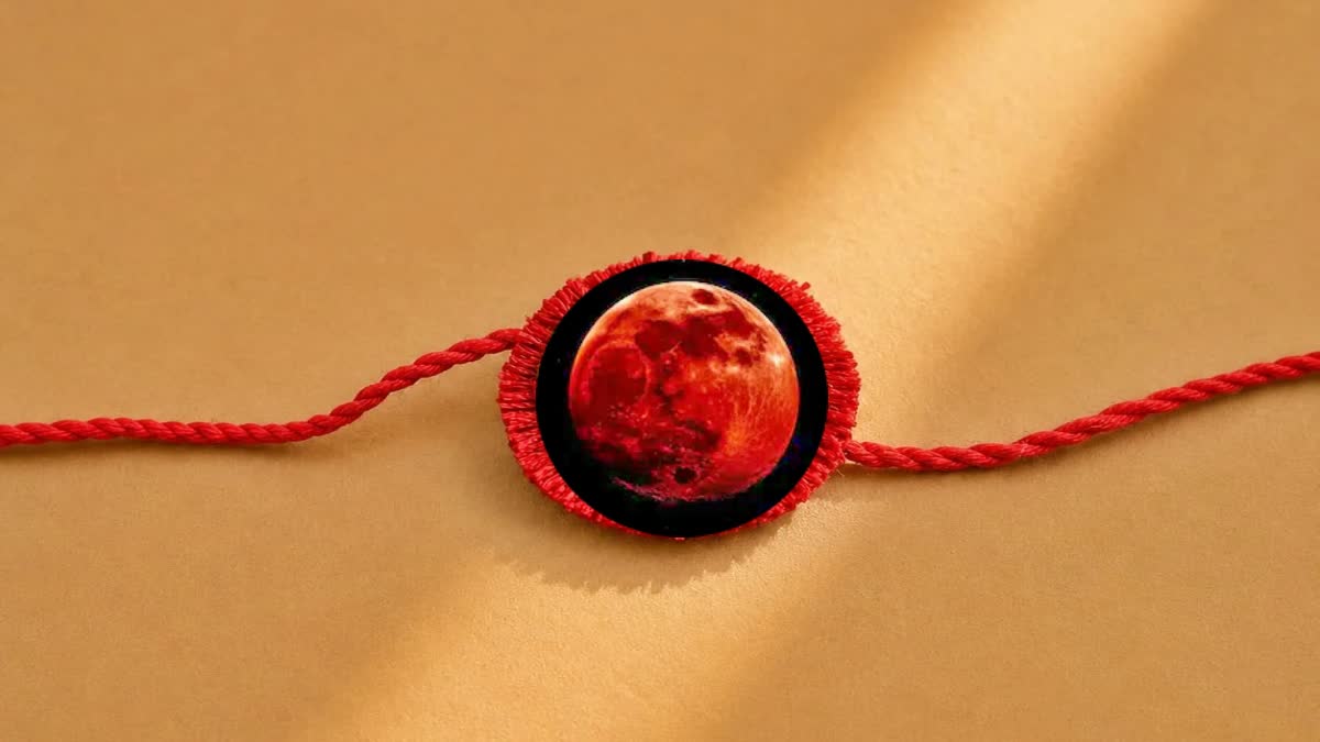 rakhi_pournami_2026