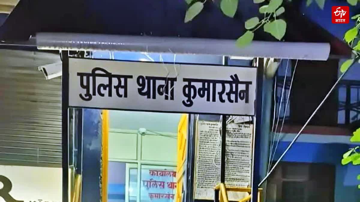 Road Rage Firing in Kumarsain