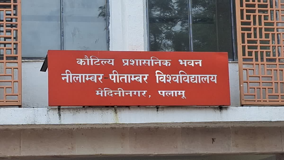 NILAMBER PITAMBER UNIVERSITY