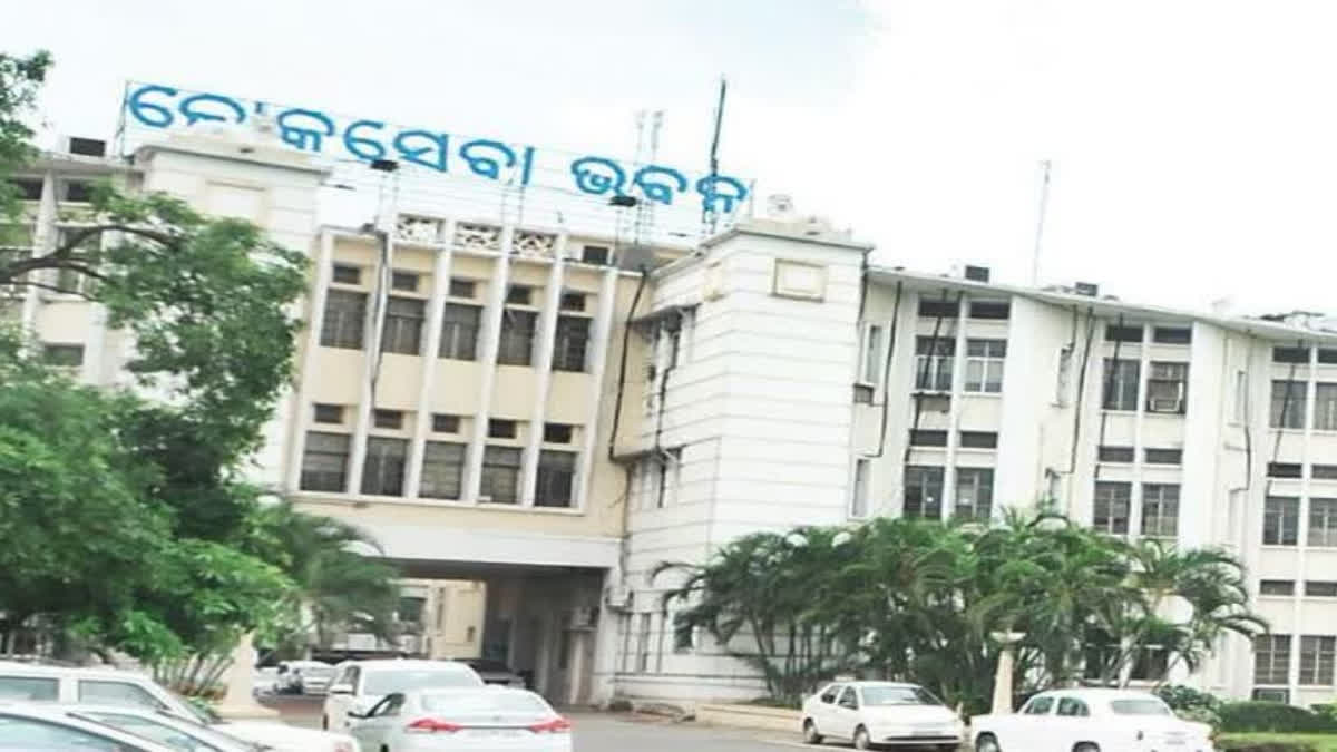 ଅଫିସରଙ୍କ ପାଇଁ ନୂଆ ନିୟମ, ସମୟସୀମା ମଧ୍ୟରେ ସେବା ନ ମିଳିଲେ ଗଣିବେ ତଣ୍ଡ Lokseba bhawan