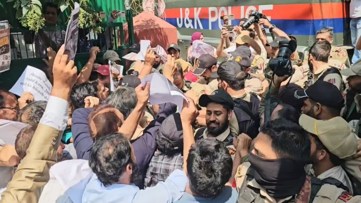 پی ڈی پی اور اپنی پارٹی کا سری نگر میں جموں و کشمیر میں بجلی کے نرخوں میں اضافے کے خلاف احتجاج