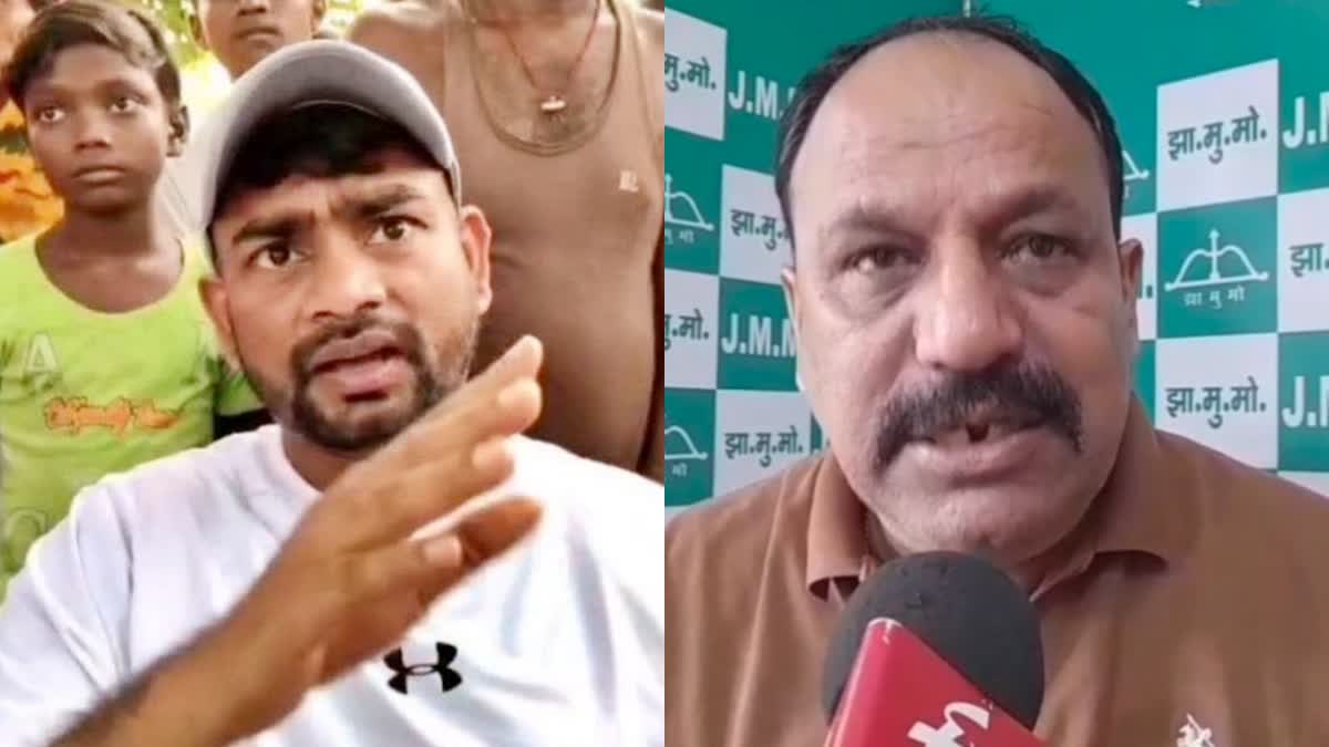 MLA Jairam Mahato blamed JMM
